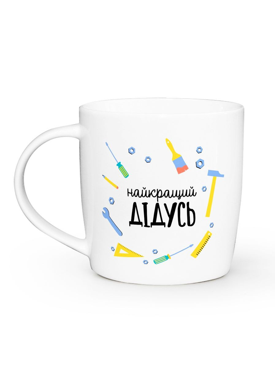 Чашка Найкращий дідусь 360 мл біла 1927 KVARTA (309198610)