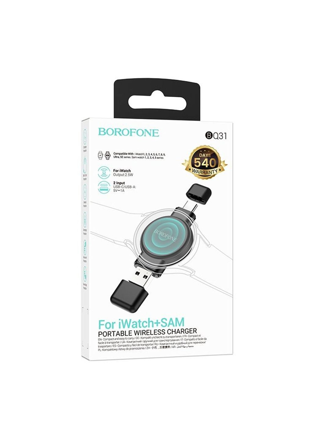 Бездротовий Зарядний Пристрій BQ31 For iWatch/SAM Borofone (337993661)