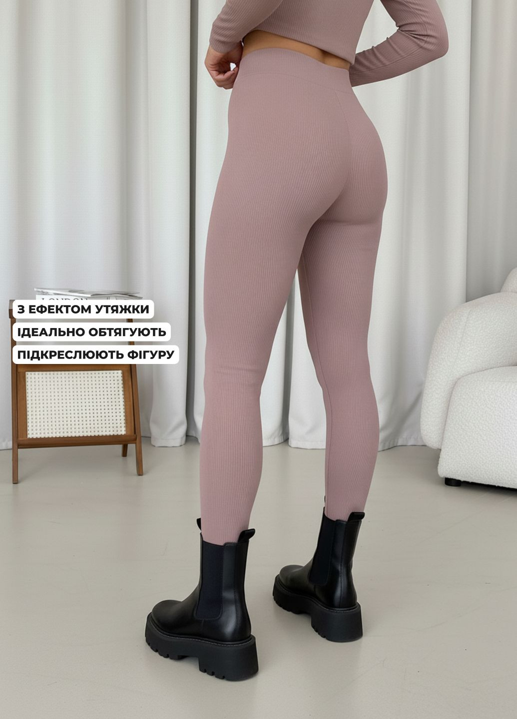 Бежевые зимние теплые зимние лосины с высокой посадкой в рубчик на флисе пояс на резинке (солоха в подарок) Merlini