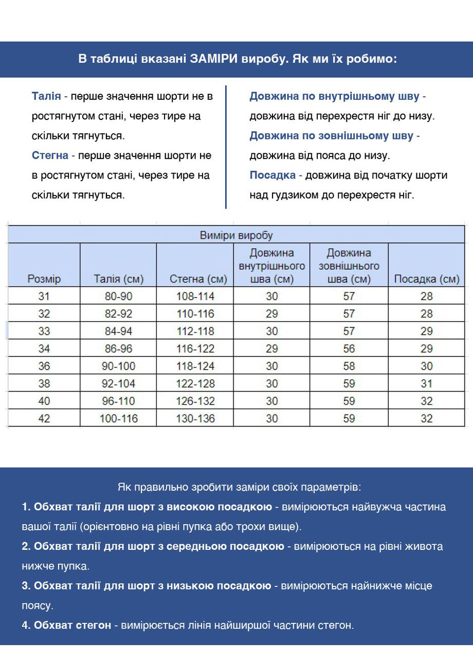 Шорти чоловічі світло-сірі бавовняні на резинці Wise Пряма (293057413)