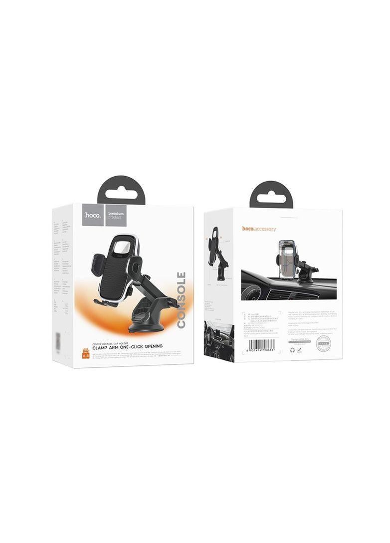 Автомобільний механічний тримач для телефона H15 Black Hoco (324234141)