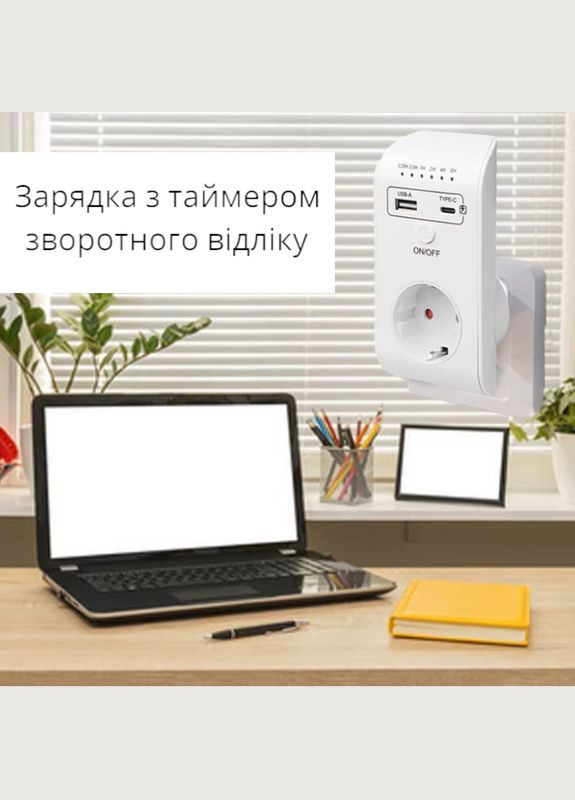 Умная розетка USB и Type-c с таймером автоматического отключения смарт таймер для розетки умные розетки юсб No Brand (340108639)