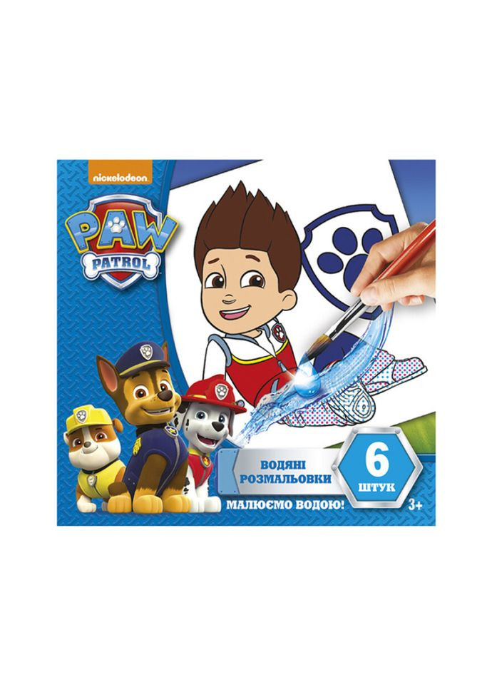 Водяные раскраски Райдер "Щенячий патруль" 10171015, 6 картинок Ranok Creative (368992739)