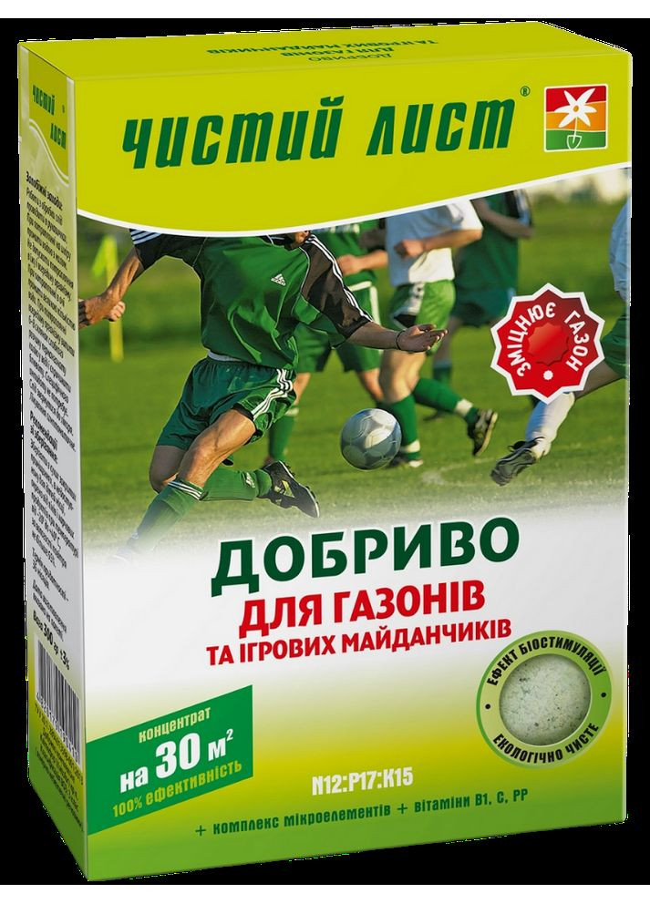 Кристаллическое удобрение для Газонов ( ) 300 г. Чистий Лист (364534428)