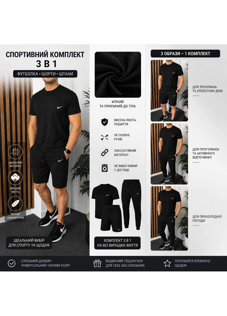 Костюм тройка Україна (396751143)