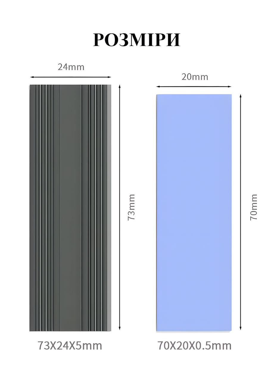 Радіатор охолодження Teucer для SSD M.2 NVMe 2280 для PS5 PC ноутбука No Brand (327400446)
