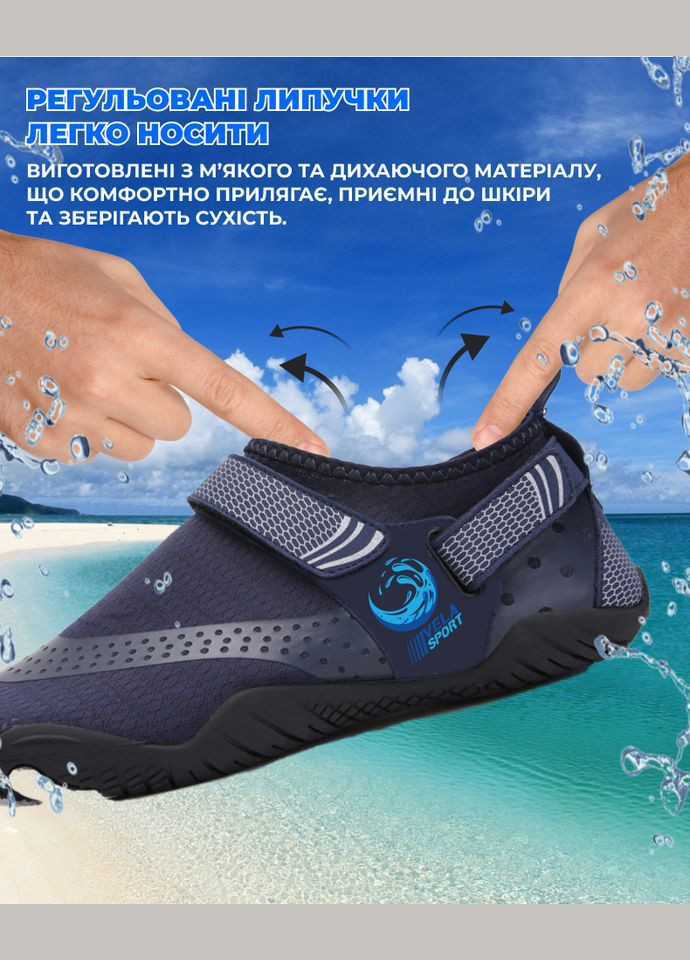 Аквашузи (Розмір 37) Крокси тапочки для моря, Стопа 22.8см.-23.4см. Унісекс взуття Коралки Crocs Style Темно сині VelaSport (276536349)