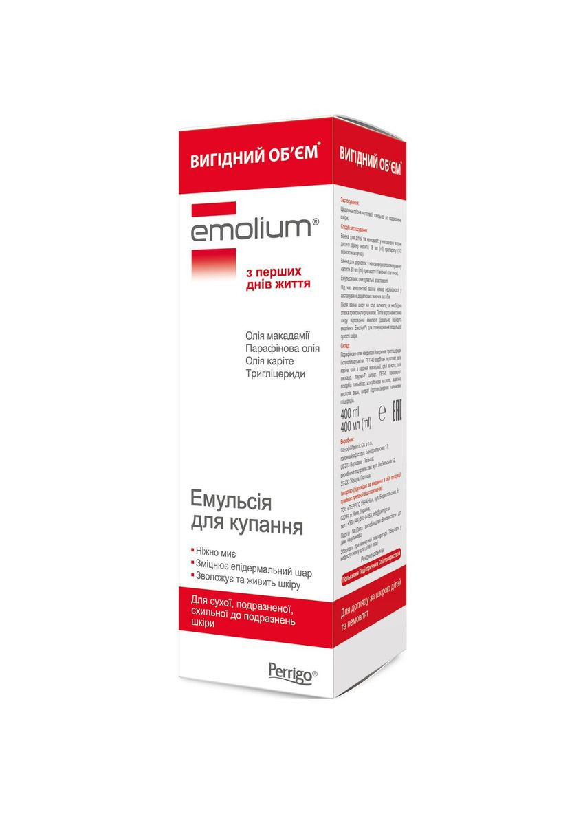Емульсія для купання 400 мл Emolium 5000026939 (331787708)