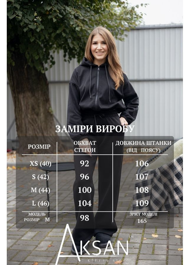 Брюки-палаццо 23.2181 46() AKSAN (300254584)