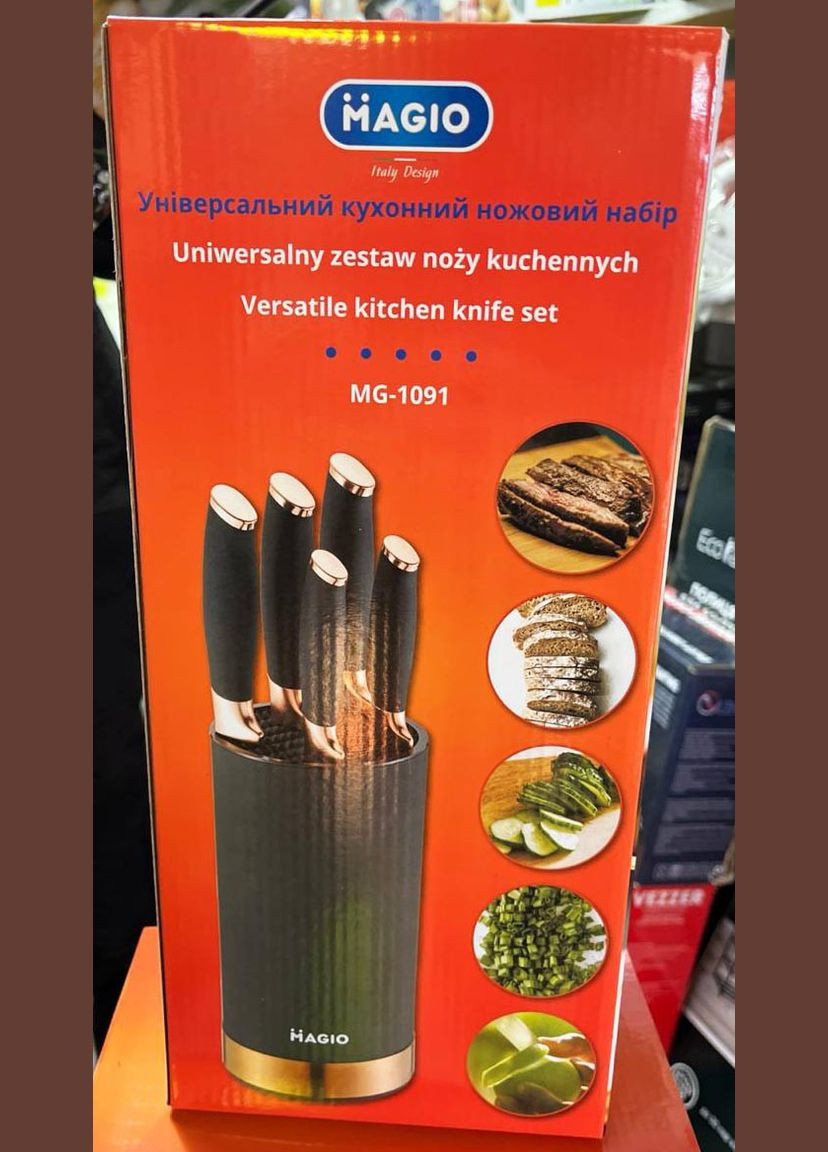 Универсальный набор кухонных ножей с подставкой MG-1091 5 ножей для кухни Черные Magio чёрные,