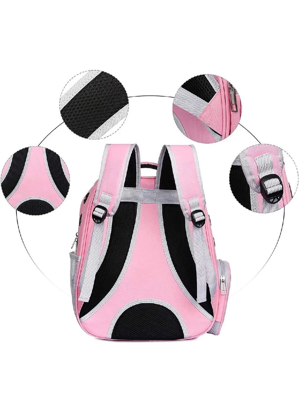 Рюкзак з прозорою стінкою для перевезення транспортування тварин собак котів вагою до 7 кг (481079-Prob) Рожевий Unbranded (352683282)