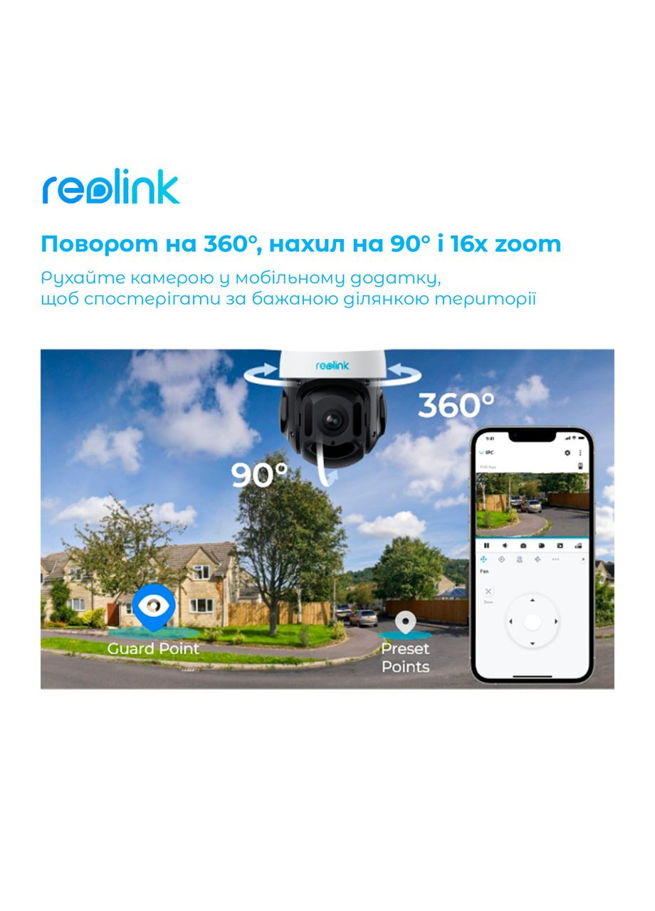 IP камера RLC-823A 16X Reolink (368600683)