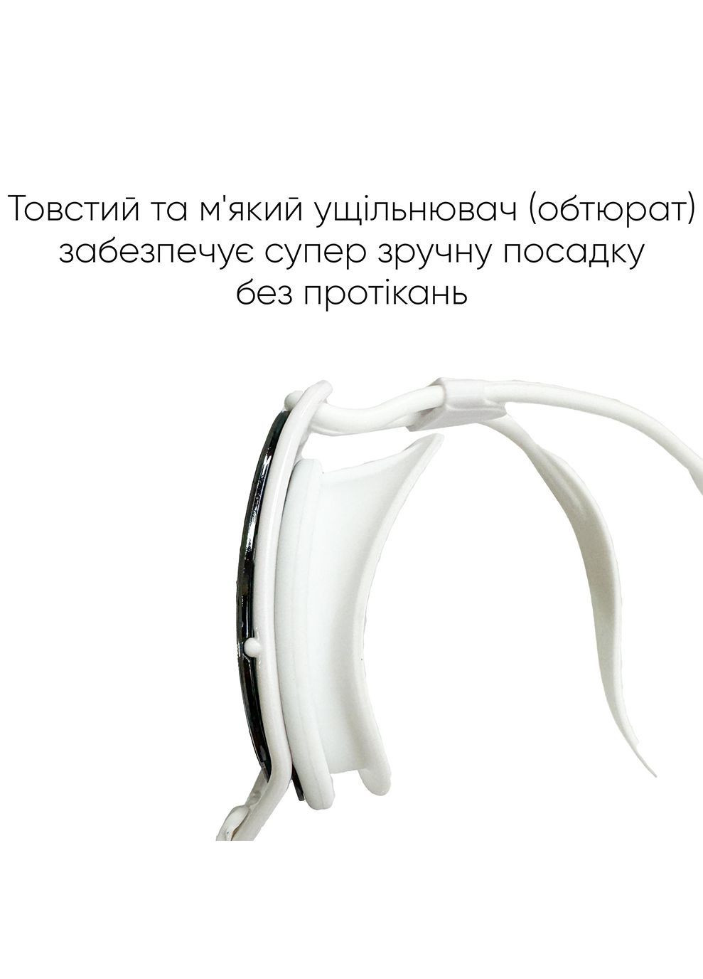 Очки для плавания Gulis Уни Anti-fog Белый, Коричневый OSFM (2SG130-0302) Renvo (282615952)