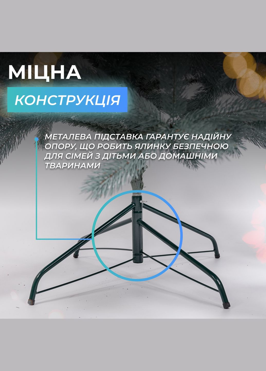 Искусственная елка Косовская 2,1 метра голубая V8 LUGI (362971141)