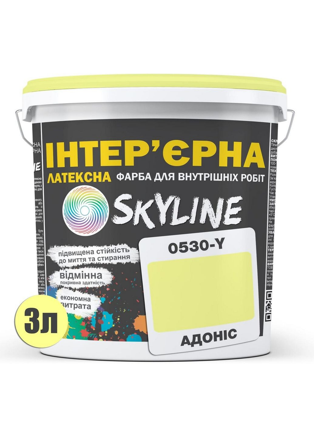 Краска Интерьерная Латексная 0530-Y Адонис 3л SkyLine (283327129)