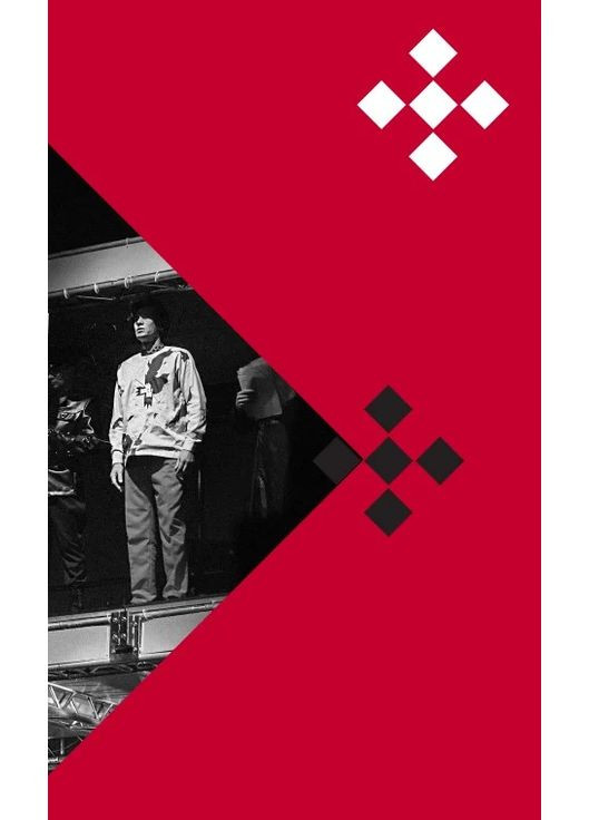 Вышитый. Король Украины Видавництво Білка (370609762)