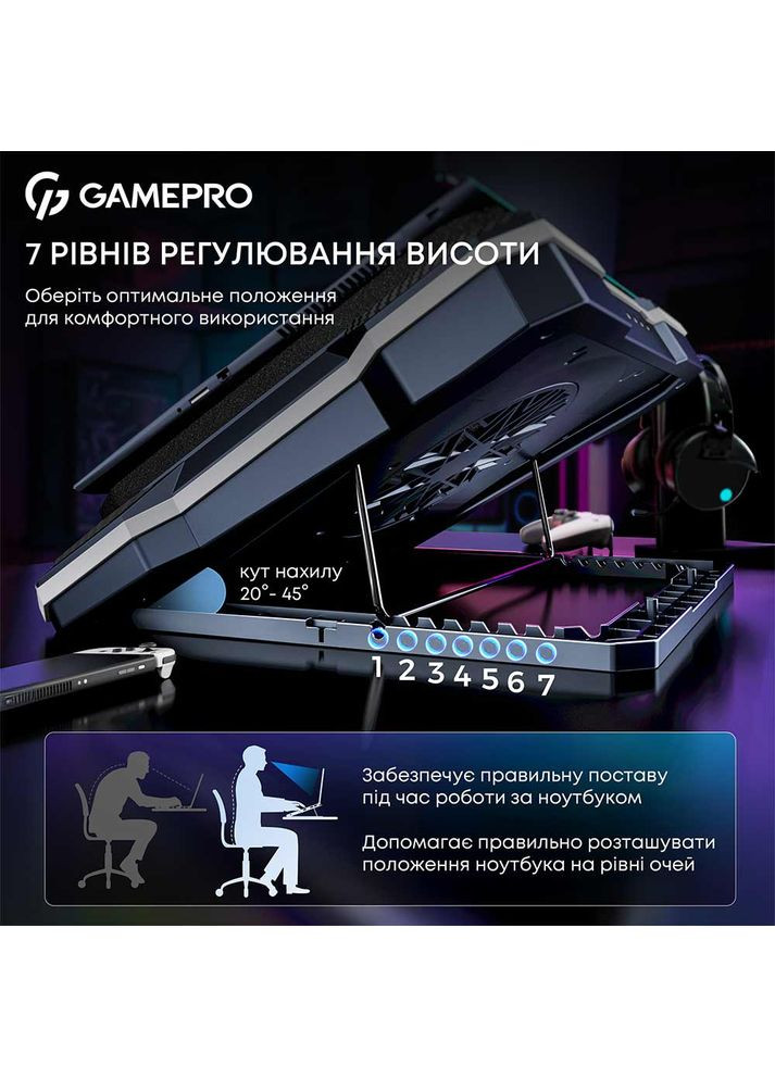 Подставка для ноутбука CP950 GAMEPRO (337689836)