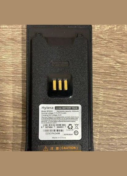 Аккумулятор BP2002 Hytera (341311501)