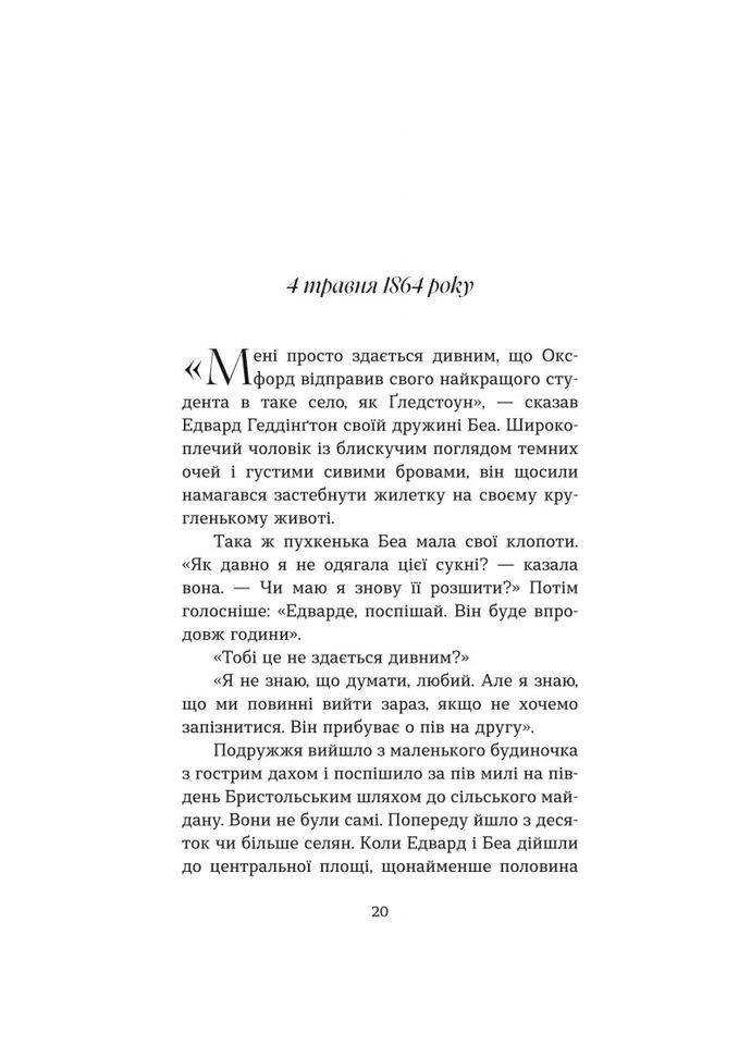 Різдвяна свічка. Макс Лукадо Свічадо (364957440)