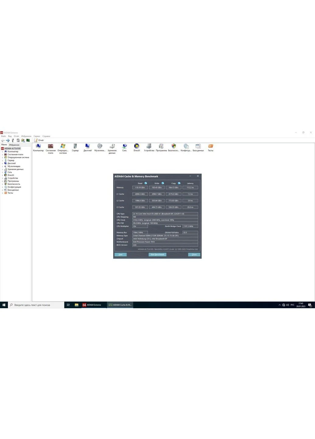 Материнська плата Precision T7810 / 2x LGA2011-3 / DDR4 Dell (375817707)