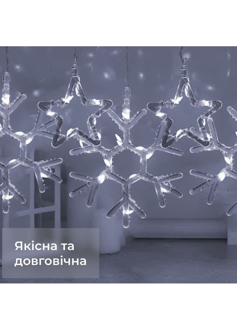 Гірлянда-штора Зірки та сніжинки розмір 3*0,9 м 10 фігур, білий No Brand (365598801)