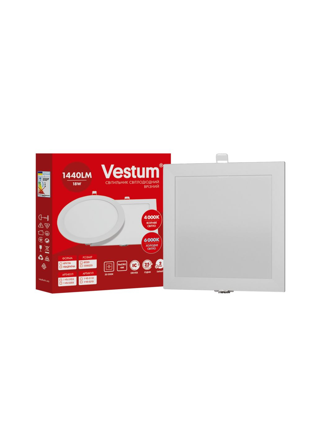 Квадратный светодиодный врезной светильник 18W 6000K 220V 1-VS-5210 Vestum (355926898)