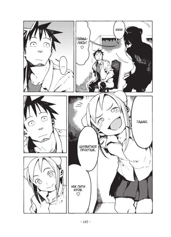 Деми-чян желают потревожить. Том 2 Видавництво Molfar (370391710)