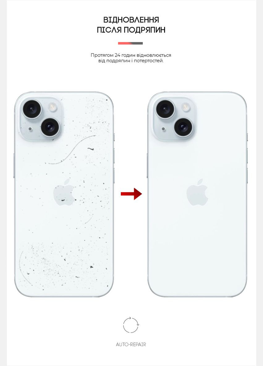 Защитная пленка на заднюю панель Apple iPhone 15 Carbone Transparent (ARM71898) ArmorStandart (280439404)