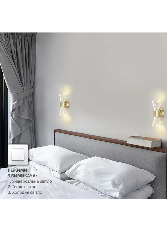 Світильник-бра керований світлодіодний DIO 12 Вт 230х80х95 мм Золотий ESLLSE (365650671)