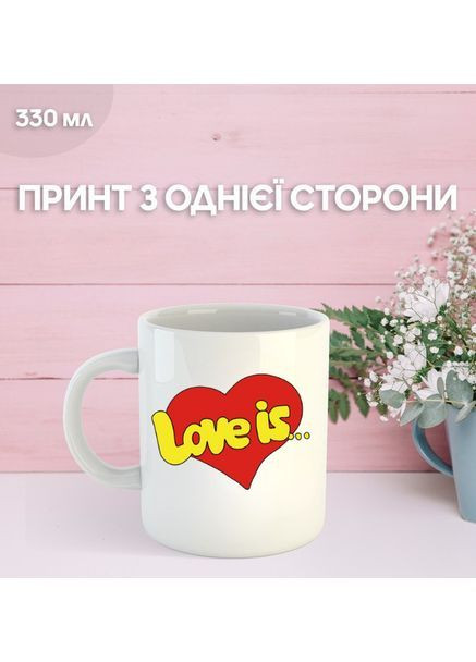 Кружка кохання це Love is з принтом керамічна чашка 330 мл Shantou (366870970)