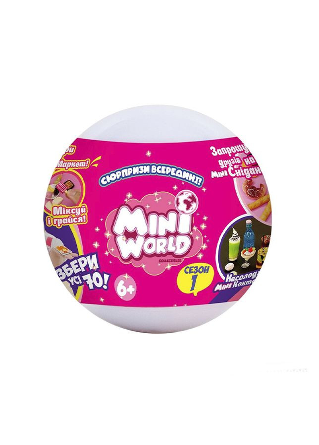 Игровой набор с сюрпризом - ПИКНИК цвет разноцветный ЦБ-00246689 Mini World (280951276)