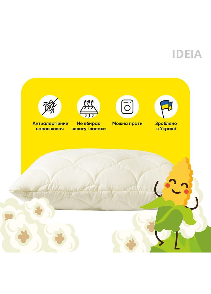 Подушка для сна ПОПКОРН ТМ 50x70 см с кукурузным волокном IDEIA (282928432)
