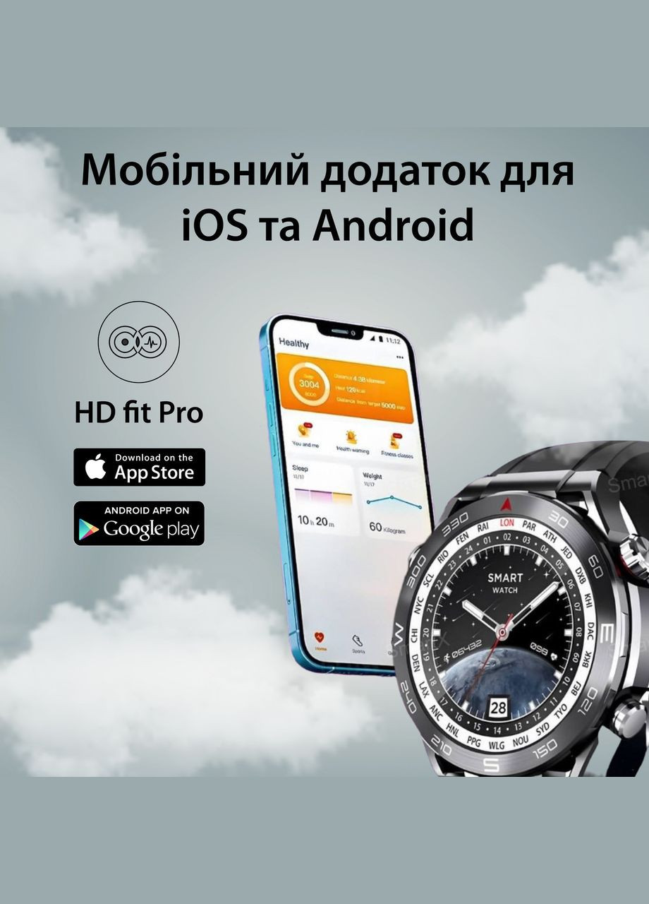 Смарт годинник чоловічі водонепроникні розумні годинники чорний Smartx (315636555)