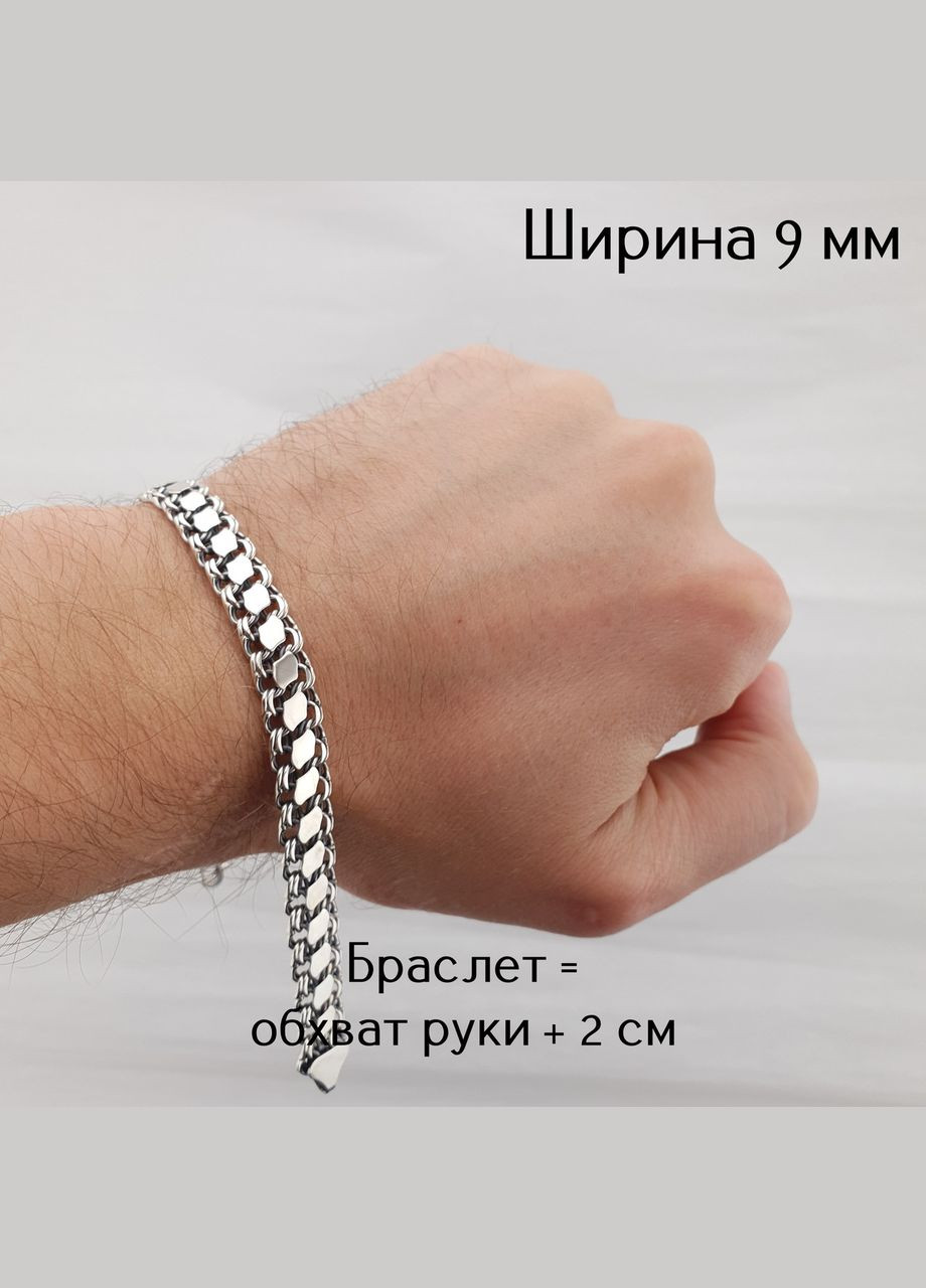 Двосторонній чоловічий срібний браслет з накладками (ширина 9 мм). Довжина 20 см ZLATO (278643668)