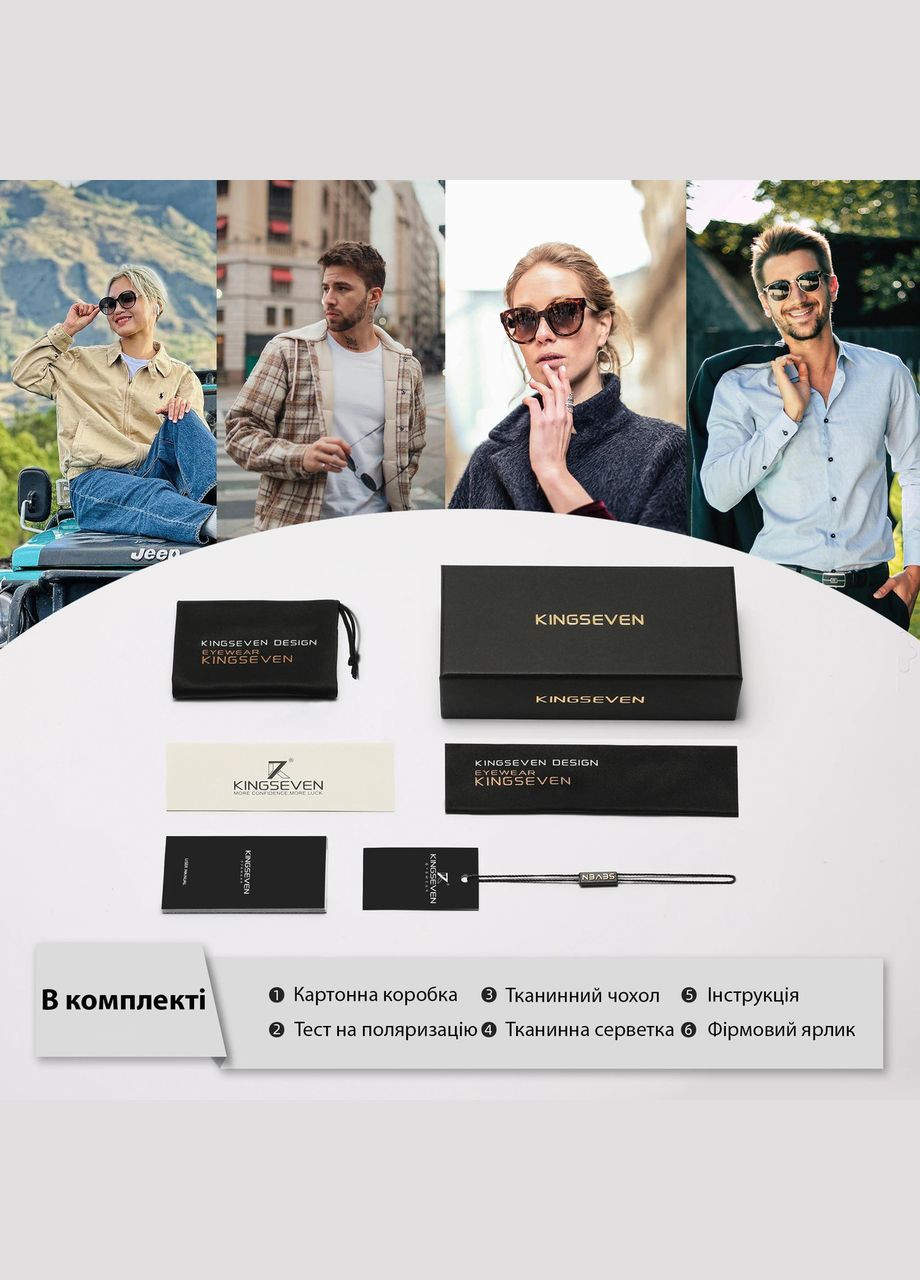 Мужские поляризационные солнцезащитные очки N7735 Silver Blue Box KINGSEVEN (338596139)