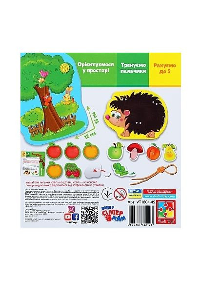 Гра настільна Міні-розвивашка Їжачок у лісі, українська мова () Vladi toys VT1804-45 (352539987)