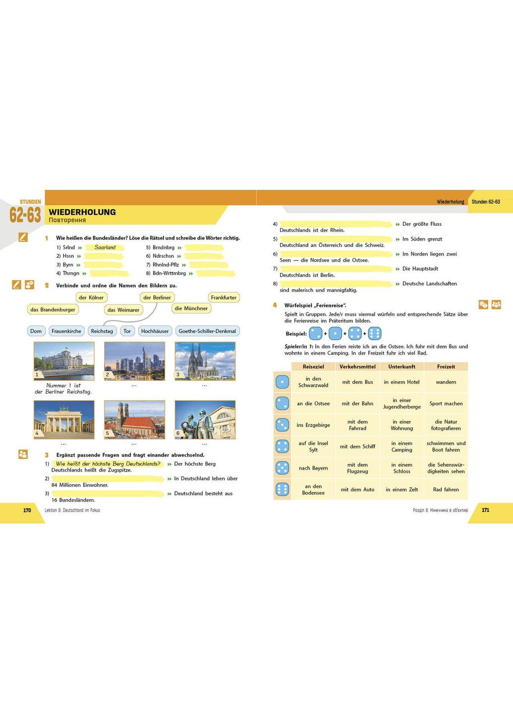 Немецкий язык (4-й год обучения). Учебник для 8 класса ЗЗСО _ КОМ РАНОК (369616709)