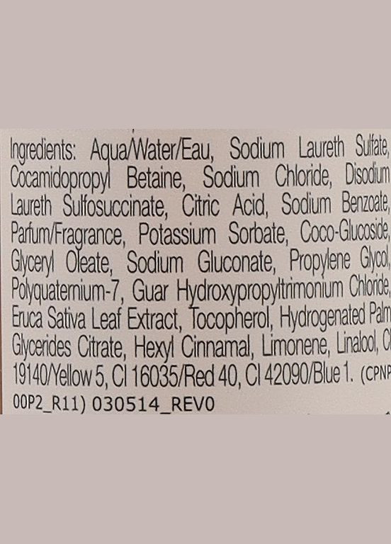 Зміцнювальний шампунь з ерукою посівною Fortifying Shampoo 380ml (1423127-24480733) Prija (368643181)