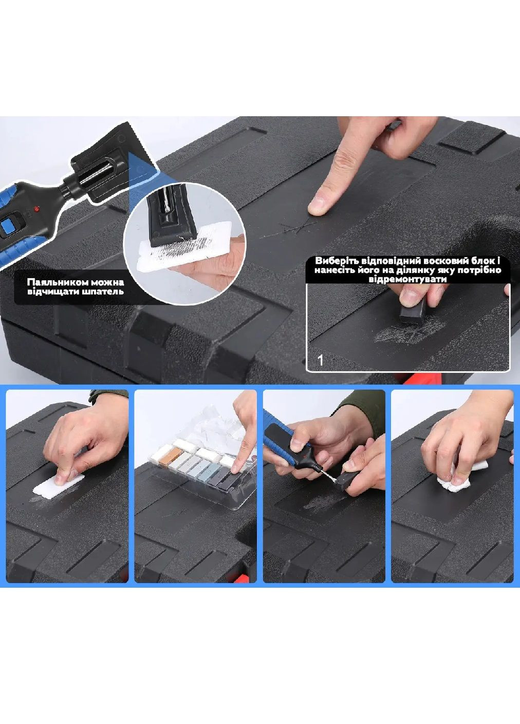 Ремонтный набор с восковыми блоками в кейсе для исправления сколов трещин на плитке пластике виниле ПВХ (481167-Prob) Синий Unbranded (355692600)
