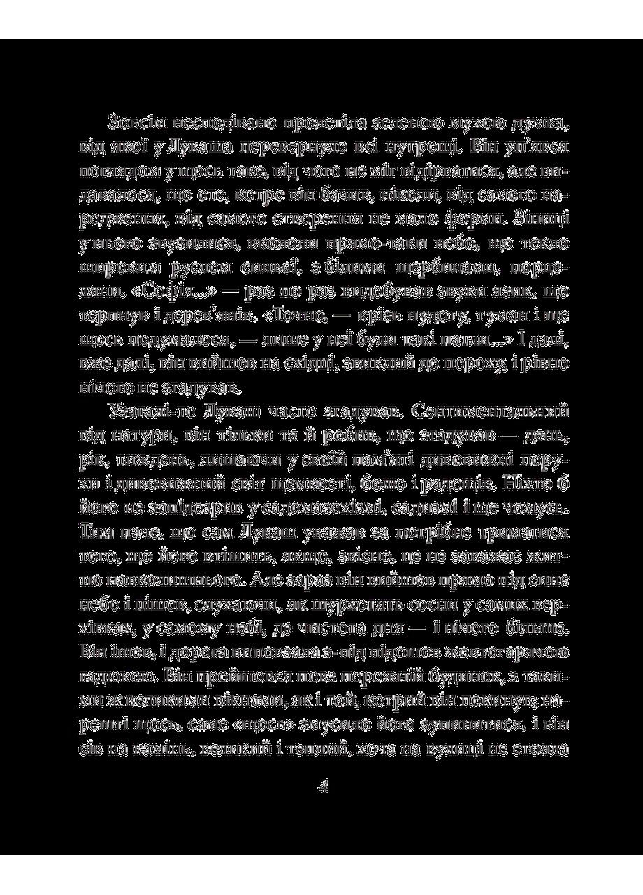 Софія Фоліо (370068764)