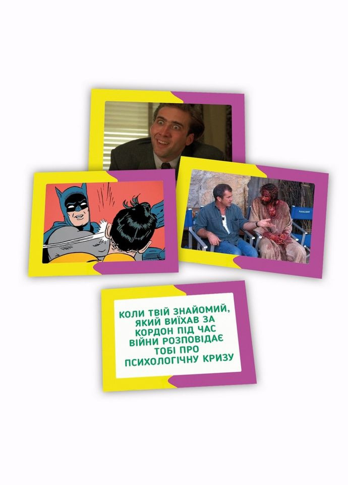 Настольная игра с мемами "Memasiko" PLR-0023 PLAYROOM (336333567)