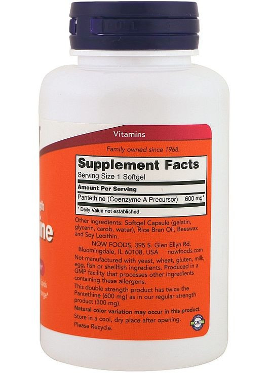 Капсули "Пантетин подвійна сила", 600 мг Double Strength Pantethine 60шт (874072-36490728) Now Foods (368624977)