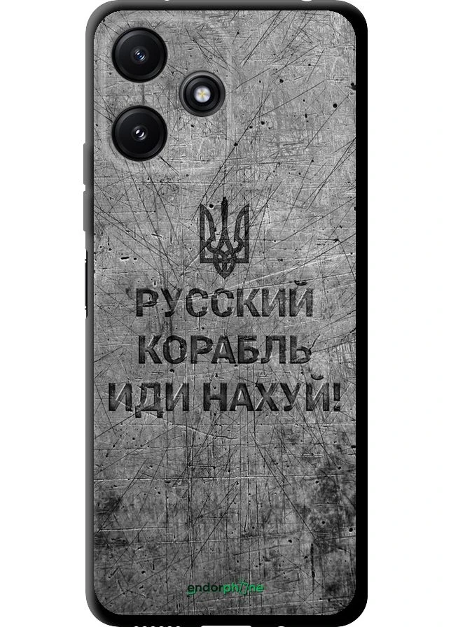 Чохол Endorphone (365297704)