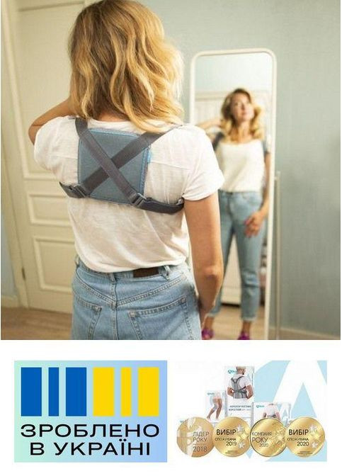 Бандаж спини . 2/60-70см. Дитячий. Еластичний. Реклінатор ортопедичний. Кільця Дельбе. Alkom 1080k (367722463)