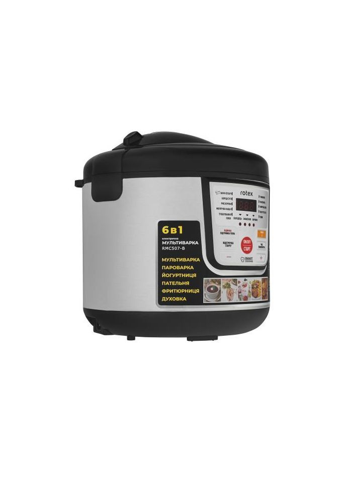 Мультиварка RMC507-B Rotex (361311083)