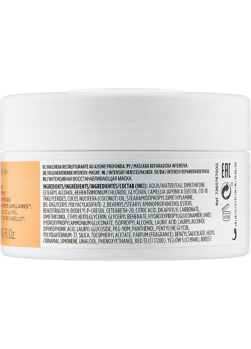 Маска для восстановления волос Restart Recovery Restorative Intense Mask 250ml (845492-78679) Revlon Professional (368612809)