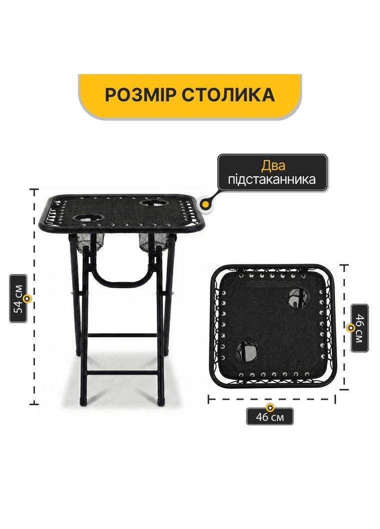 Комплект 2 раскладных кресел-шезлонгов сталь 178х67х110 см черный LEOBRO (389078821)