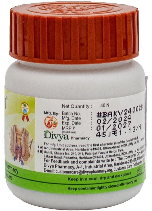 Аюрведические таблетки "Аршкалп Вати" Divya Arshkalp Vati 40шт (1438527-31104541) Patanjali (368662108)