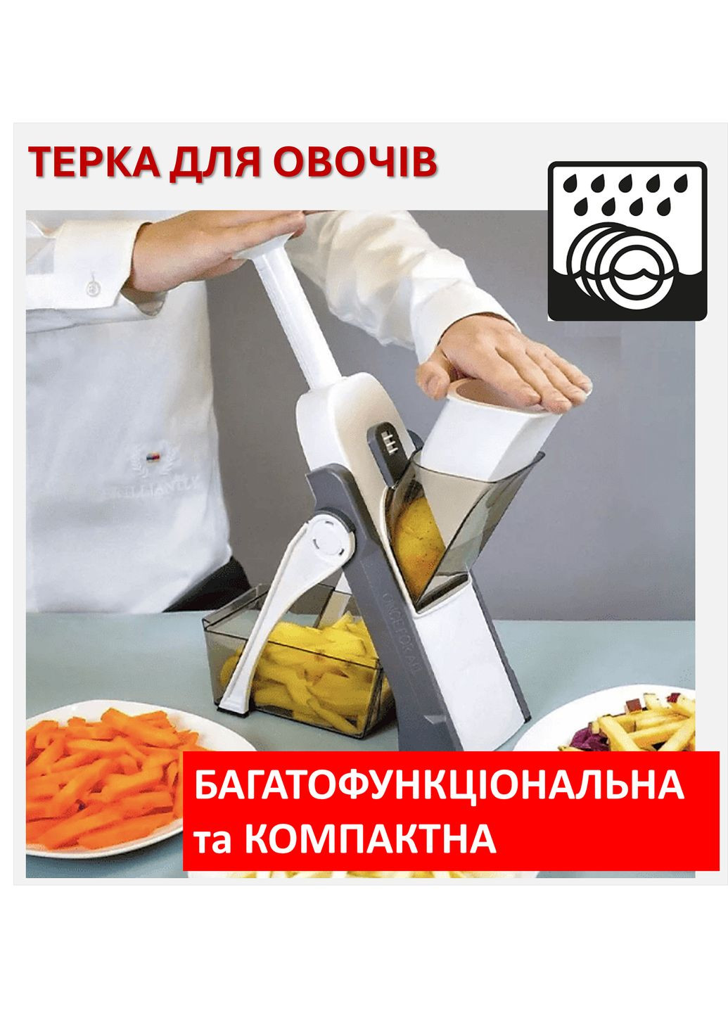 Многофункциональная терка для овощей Safe Spring Slicer Monocrystal (336546014)