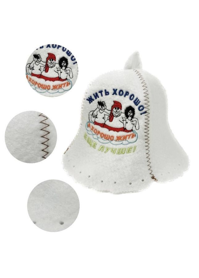 Шапка для бани и сауны из полиэстера Жить хорошо,а хорошо жить еще лучше No Brand (371276179)